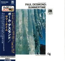 Paul Desmond: Summertime Japan CD