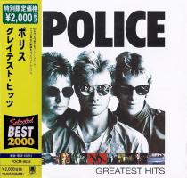 Police: Greatest Hits Japan CD album