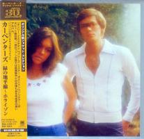 Carpenters: Horizon Japan CD album