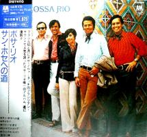 Bossa Rio self-titled Japan CD album