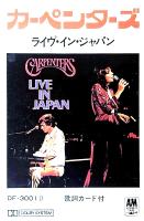 Carpenters: Live In Japan cassette album from Japan