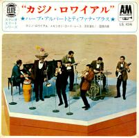 Herb Alpert: Casino Royale Japan 7-inch E.P.