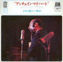 Herbie Mann: Unchain My Heart Japan 7-inch