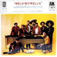 Baja Marimba Band: Sound Of Silence Japan 7-inch EP