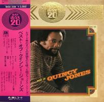 Quincy Jones: Super Max 20 Japan vinyl album
