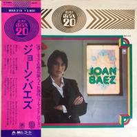 Joan Baez: Super Max 20 Japan vinyl album