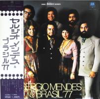 Sergio Mendes & Brasil '77: King Seldom Series No. 9 Japan vinyl album