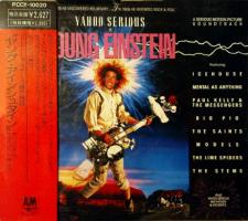 Soundtrack: Young Einstein Japan CD album