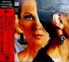 Styx: Pieces Of Eight Japan CD album