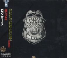 Police: Can't Stand Losing You Japan Cd