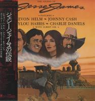 Legend of Jesse James Japan vinyl album