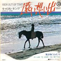 Carole King: High Out Of Time Japan 7-inch