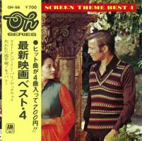 Movie Screen Theme Best 1 Japan 7-inch EP
