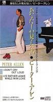 Peter Allen: Don't Cry Out Loud Japan 3-inch CD