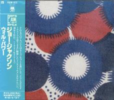 Joe Jackson: Will Power Japan CD album