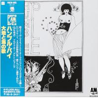 Humble Pie self-titled Japan CD album