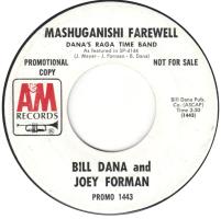 Bill Dana: Mashuganishi Farewell US promo 7-inch