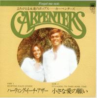Carpenters: Hurting Each Other Japan 7-inch