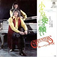 Carpenters: It's Going to Take Some Time Japan 7-inch