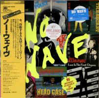 No Wave Japan vinyl album