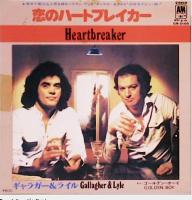 Gallagher & Lyle: Heartbreaker Japan 7-inch