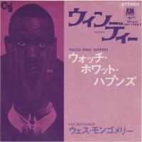 Wes Montgomery: Windy Japan 7-inch
