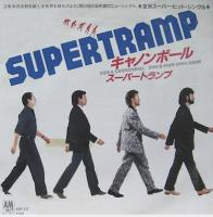 Supertramp: Cannonball Japan 7-inch