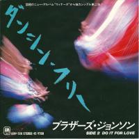 Brothers Johnson: Dancin' Free Japan 7-inch