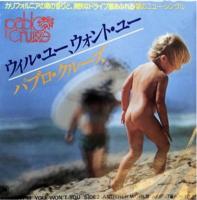 Pablo Cruise: Will You Won't You Japan 7-inch