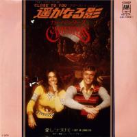 Carpenters: Close to You Japan 7-inch