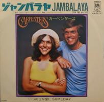 Carpenters: Jambalaya Japan 7-inch