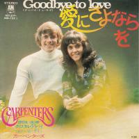 Carpenters: Goodbye to Love Japan 7-inch