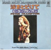 Peter Frampton: Signed, Sealed, Delivered Japan 7-inch