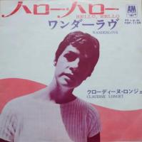 Claudine Longet: Hello, Hello Japan 7-inch