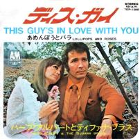 Herb Alpert & the Tijuana Brass: This Guy's In Love With You Japan 7-inch