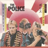 Police: De Do Do Do, De Da Da Da Netherlands 7-inch