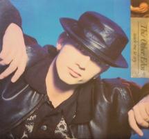 This Other Eden: Teach Me to Cry Britain 7-inch