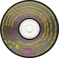 Daisy Chainsaw: Love Sick Pleasure US CD single