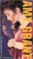 Amy Grant: Heart In Motion US VHS