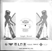 Gerry Mulligan: Mother Machine Japan promo vinyl album