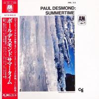 Paul Desmond: Summertime Japan vinyl album