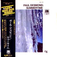 Paul Desmond: Summertime Japan vinyl album