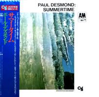 Paul Desmond: Summertime Japan vinyl album