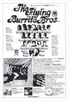 Flying Burrito Brothers 1973 Japan catalog ad