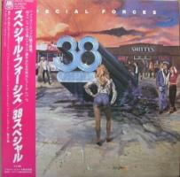 38 Special: Special Forces Japan vinyl album