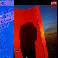 Albert Lee: Hiding Japan vinyl album