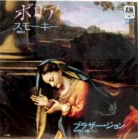 Brother John: Polyanna Japan 7-inch
