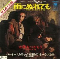 Burt Bacharach: Raindrops Keep Fallin' On My Head Japan 7-inch