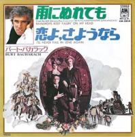 Burt Bacharach: Raindrops Keep Fallin' On My Head Japan 7-inch