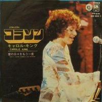 Carole King: Corazon Japan 7-inch